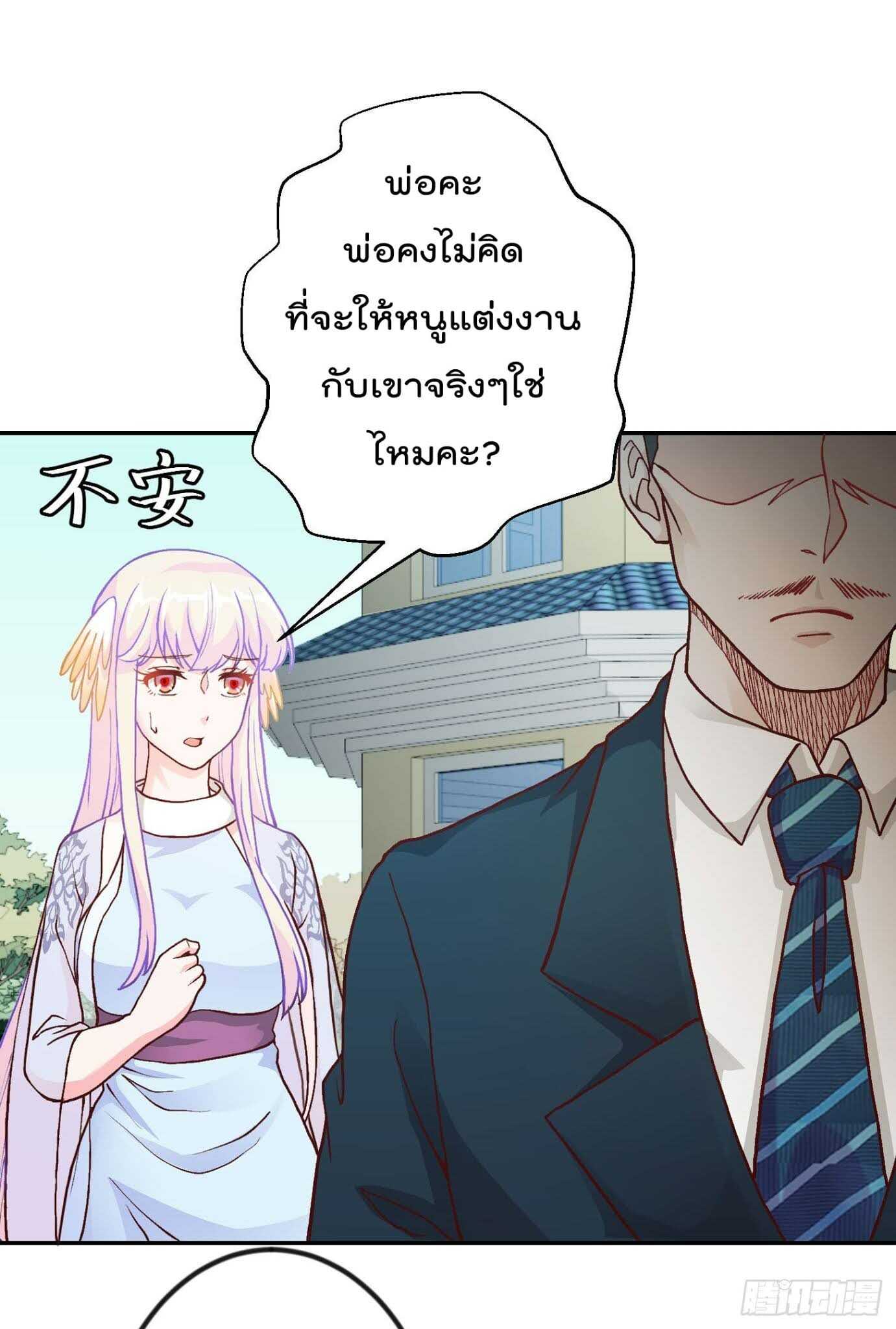 อ่านมังงะ การ์ตูน